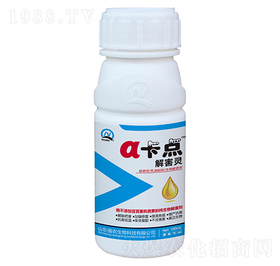 α卡點解害靈-強農