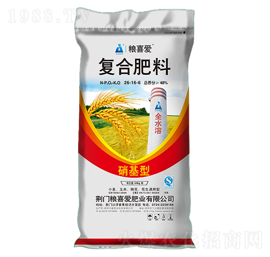 高塔復(fù)合肥料26-16-6-糧喜愛肥業(yè)