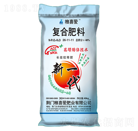 高塔復(fù)合肥料26-11-11-糧喜愛(ài)肥業(yè)