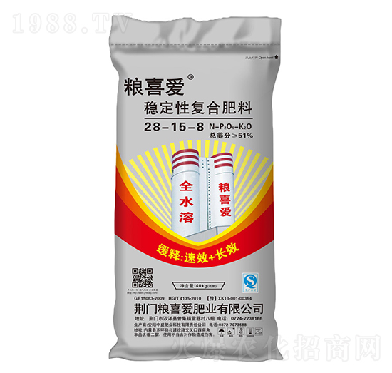 高塔穩(wěn)定性復合肥料28-15-8-糧喜愛肥業(yè)
