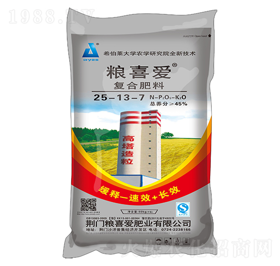 50kg�����ͺϷ���25-13-7-�Zϲ�۷ʘI(y��)