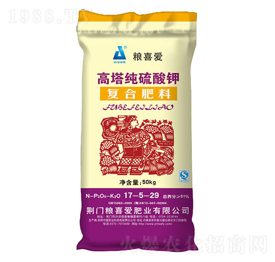 50kg高塔純硫酸鉀復(fù)合肥料17-5-29-糧喜愛(ài)肥業(yè)
