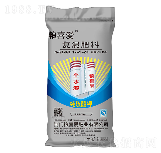 50kg高塔純硫酸鉀復(fù)混肥料17-5-23-糧喜愛肥業(yè)