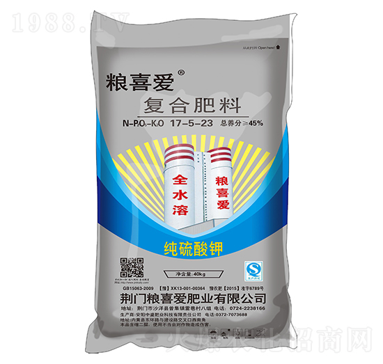 高塔復(fù)合肥料17-5-23-糧喜愛肥業(yè)