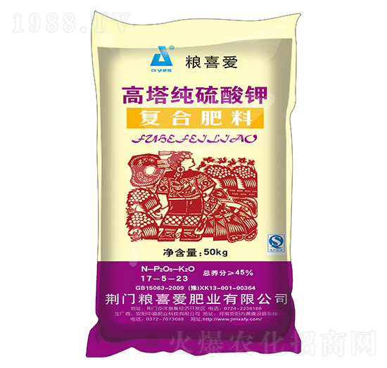 50kg高塔純硫酸鉀復(fù)合肥料17-5-23-糧喜愛肥業(yè)