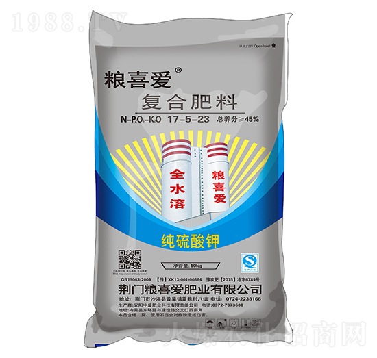 50kg高塔復(fù)合肥料17-5-23-糧喜愛(ài)肥業(yè)