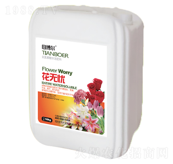 花無憂-東方潤澤