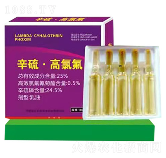 25%辛硫·高氯氟-眾沃邦拓