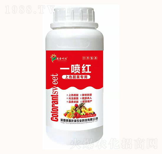 上色靚果專用-一噴紅-英普葉潤