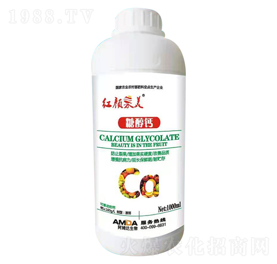 糖醇鈣-紅顏果美-阿姆達(dá)