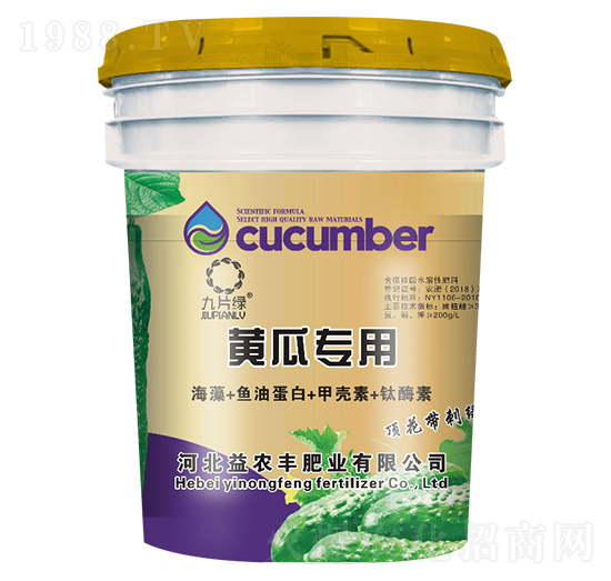 黃瓜專(zhuān)用含腐植酸水溶肥料-九片綠-益農(nóng)豐肥業(yè)