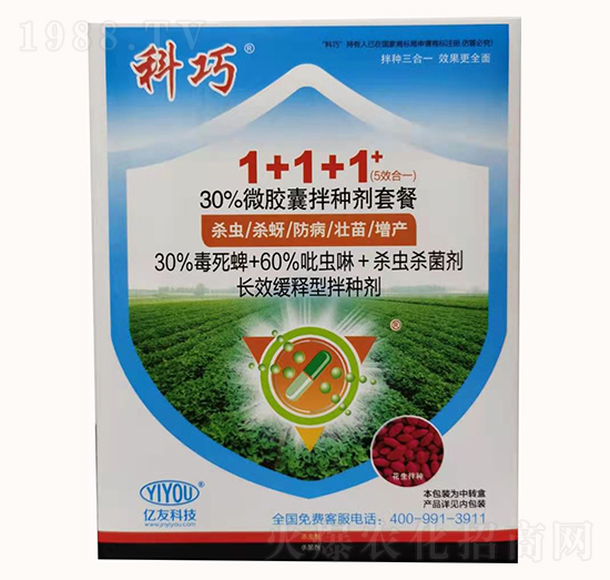 30%毒死蜱微膠囊懸浮劑-科巧®1+1+1拌種劑套餐-億友農(nóng)業(yè)