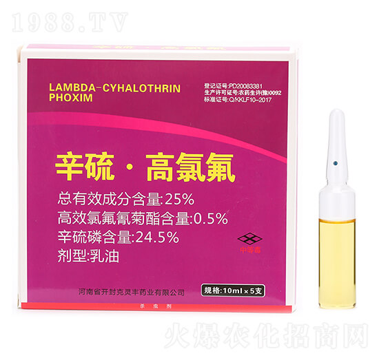 25%辛硫·高氯氟-眾沃邦拓