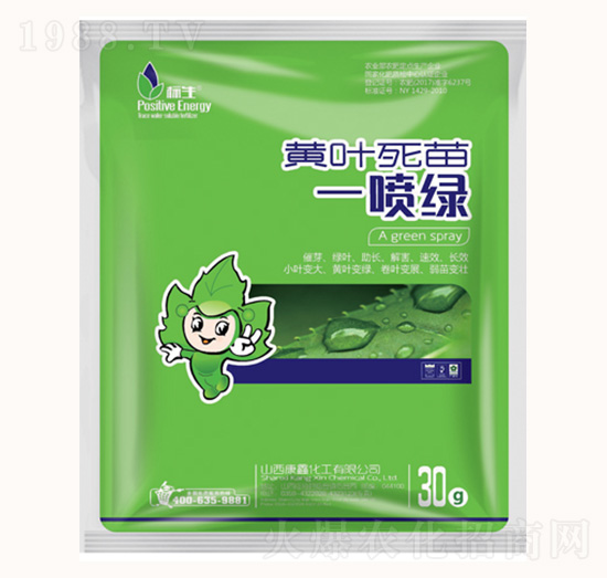 黃葉死苗一噴綠-康鑫化工