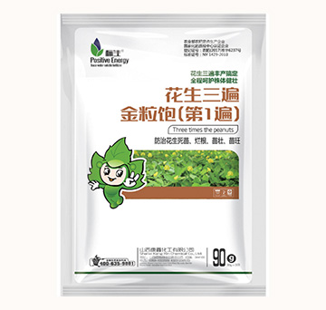 花生三遍金粒飽（1遍）-康鑫化工