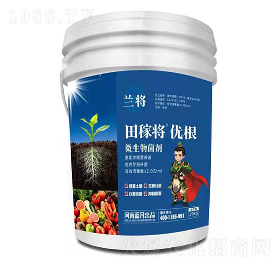 微生物菌劑-田稼將優(yōu)根-蘭將-藍月農(nóng)科