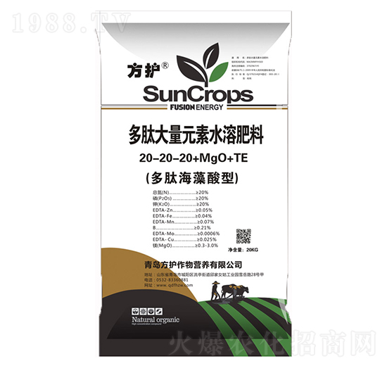 ���Ĵ���Ԫ��ˮ�ܷ�20-20-20+MgO+TE-���o