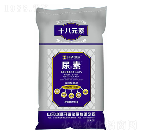 十八元素-尿素-中源開磷