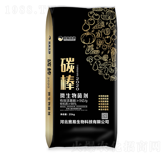 微生物菌劑-寬易碳棒-藍禾生物