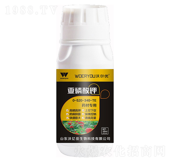 亞磷酸鉀0-520-340-TE-藥材專用-沃爾優(yōu)