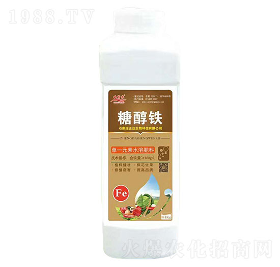 糖醇鐵-映富農(nóng)-正達生物