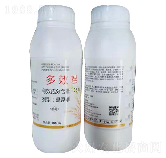 25%多效唑-東寶