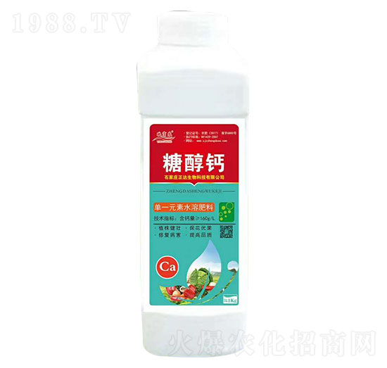 糖醇鈣-映富農(nóng)-正達(dá)生物