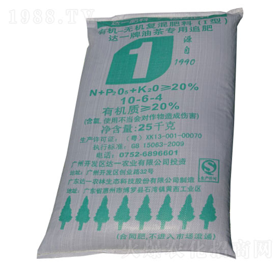 達(dá)一牌油茶專用有機(jī)無機(jī)復(fù)混肥料10-6-4-達(dá)一農(nóng)林