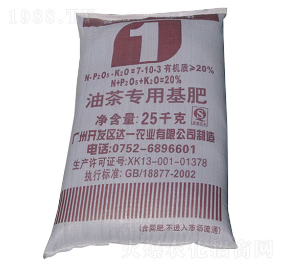 油茶專用基肥7-10-3-達一農(nóng)林