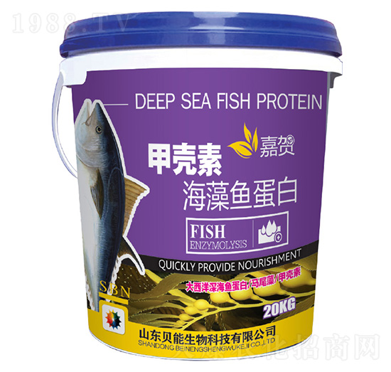 甲殼素海藻魚蛋白-嘉賀-貝能生物