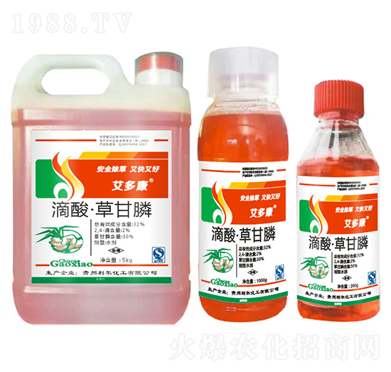 32%滴酸·草甘膦-艾多康-艾康作物