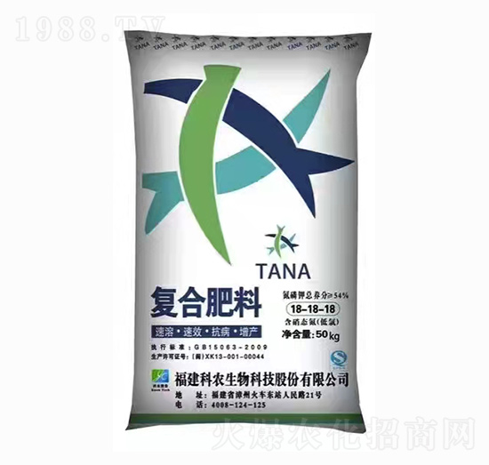 復(fù)合肥料18-18-18-科農(nóng)生物