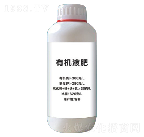 有機液肥 斯米特