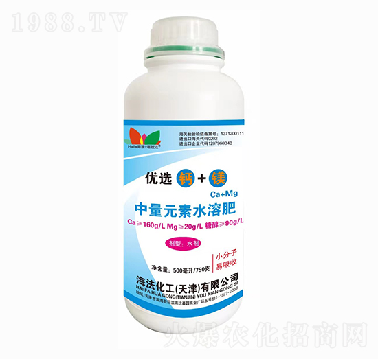 中量元素水溶肥 優(yōu)選鈣+鎂 海法化工