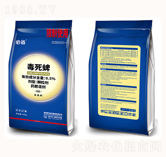 0.5%������-�������{(l��n)��-�T�S�r(n��ng)ˎ