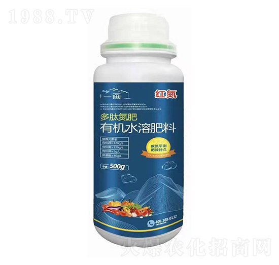 有機水溶肥料-多肽氮肥-一畫