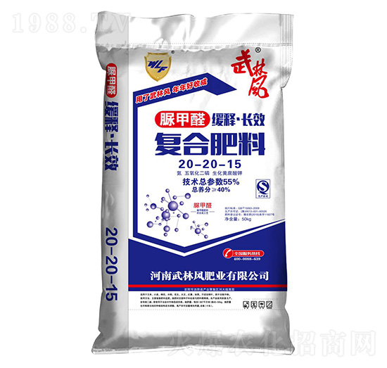 50kg脲甲醛復合肥料20-20-15-武林風