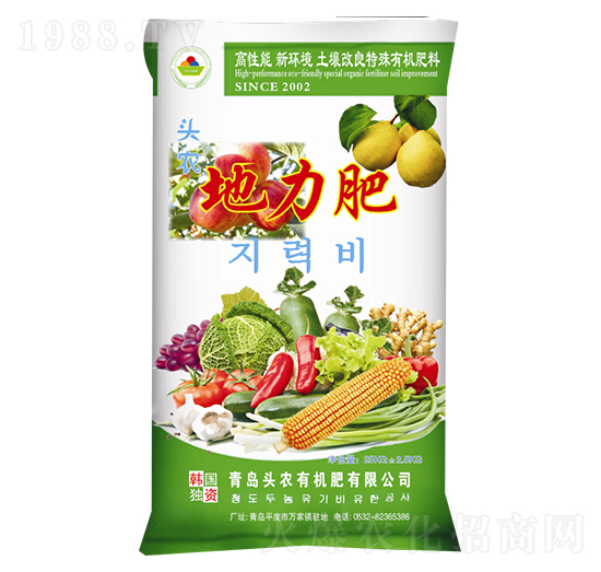 功能性有機(jī)肥-地力肥-頭農(nóng)
