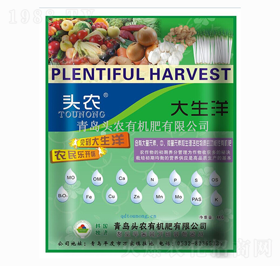 大生洋-頭農(nóng)