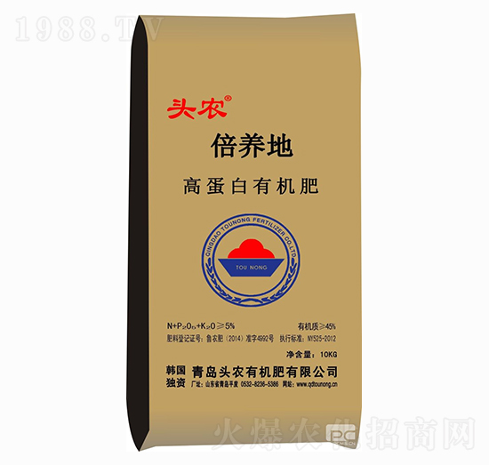 高蛋白有機(jī)肥-倍養(yǎng)地-頭農(nóng)