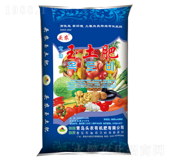 寶犁玉土肥-頭農