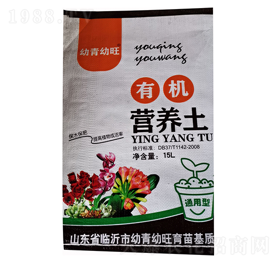 通用型有機(jī)營(yíng)養(yǎng)土 幼青幼旺