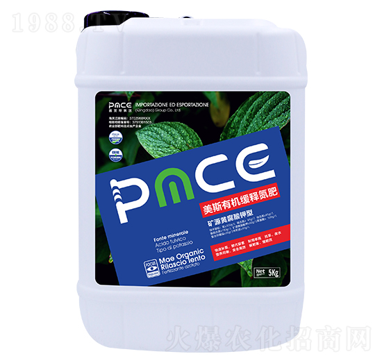 5kg美斯有機(jī)緩釋氮肥 普美斯