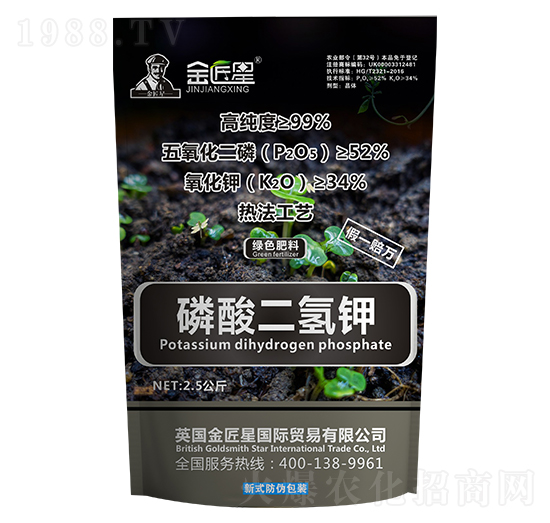 磷酸二氫鉀 金匠星