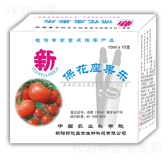 番茄專用型 ?；ㄗ麡?鑫田田