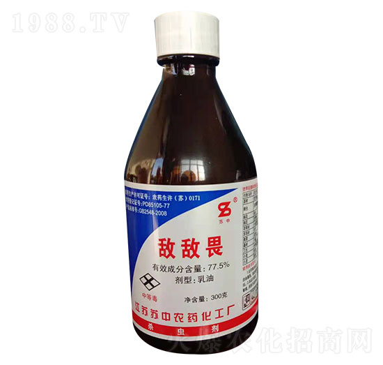 77.5%敵敵畏 蘇中農(nóng)藥