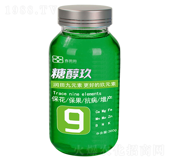 糖醇玖 鑫田田