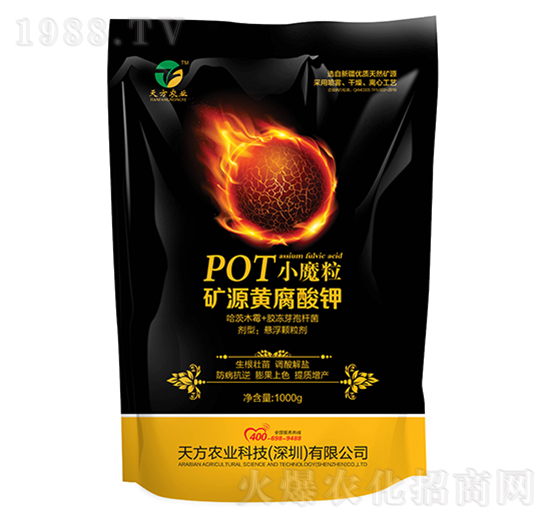 礦源黃腐酸鉀 POT小魔粒 天方農業(yè)