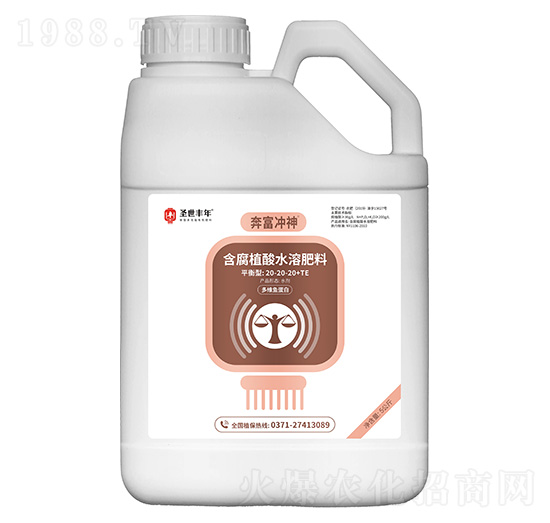 平衡型含腐植酸水溶肥料20-20-20+TE 奔富沖神 圣世豐年