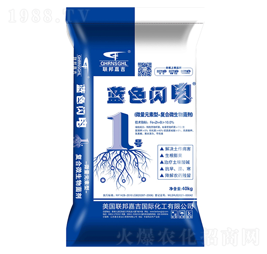 微量元素型-復(fù)合微生物菌劑 金色閃電 聯(lián)邦嘉吉